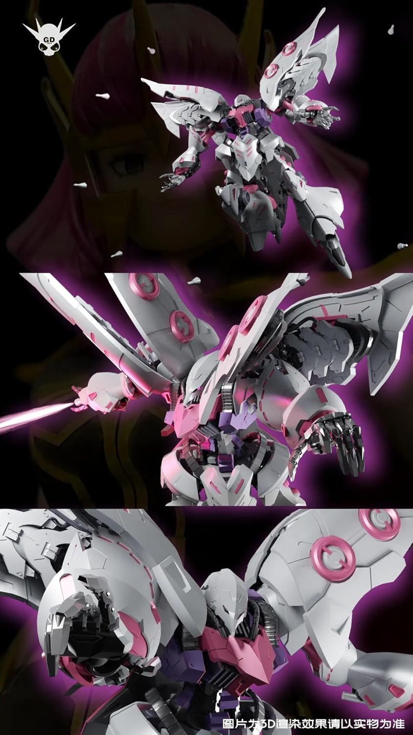 Amazon | Yiya Studio 1/120 機甲 女王の乗り物 Q-beley